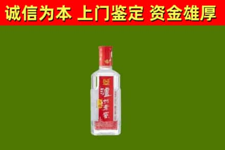 天水烟酒回收光瓶泸州老窖.jpg