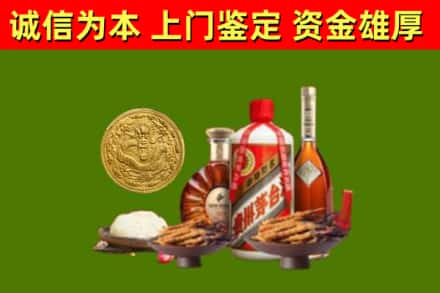 天水烟酒回收名酒礼品.jpg